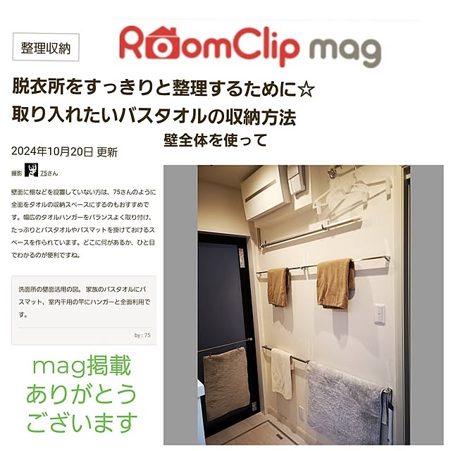 75さんの実例写真