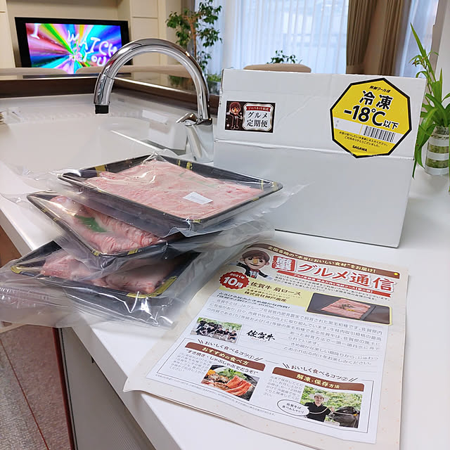 love1017さんの実例写真