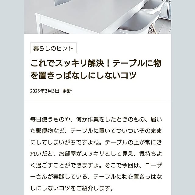 tan5さんの部屋