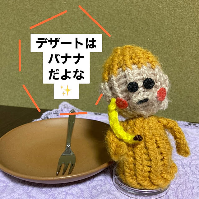 manduonmaさんの部屋