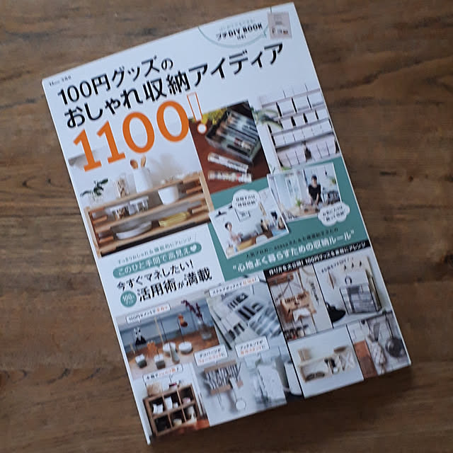 milk_tea_0206さんの実例写真