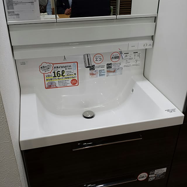 実例写真