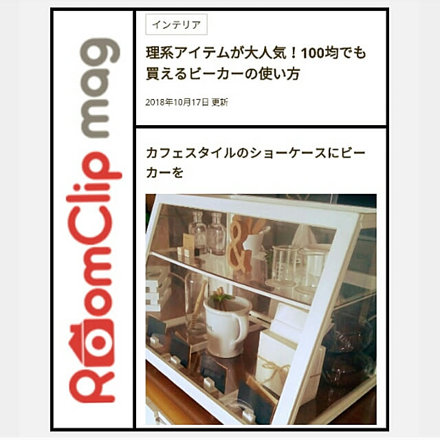 heart.emiemi57.whiteさんの実例写真