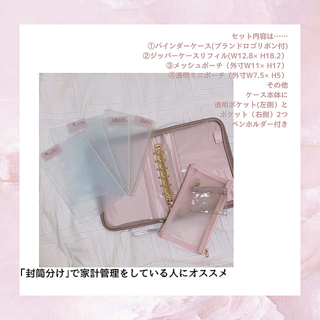 USAGiNさんの部屋