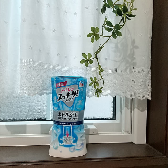 Rさんの実例写真