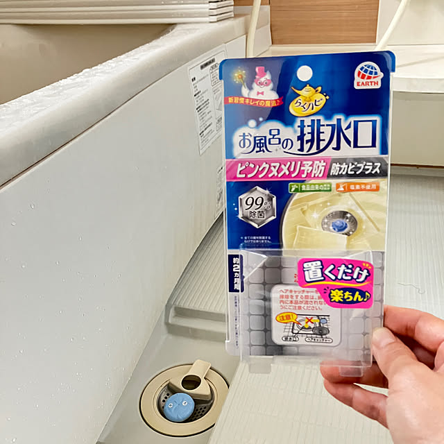 nahhoさんの実例写真