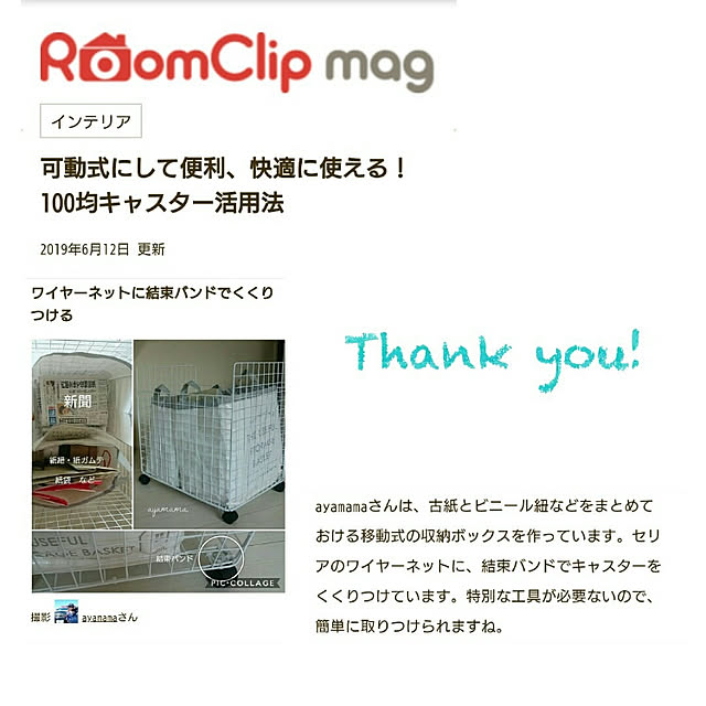 ayamamaさんの実例写真