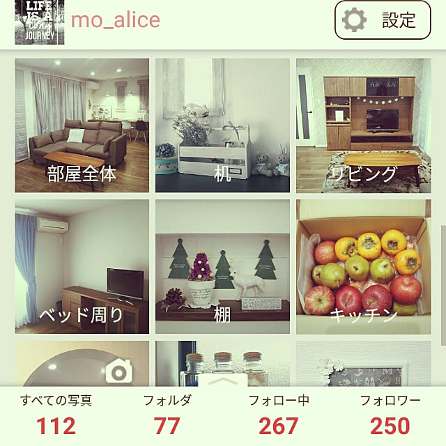 mo_aliceさんの実例写真