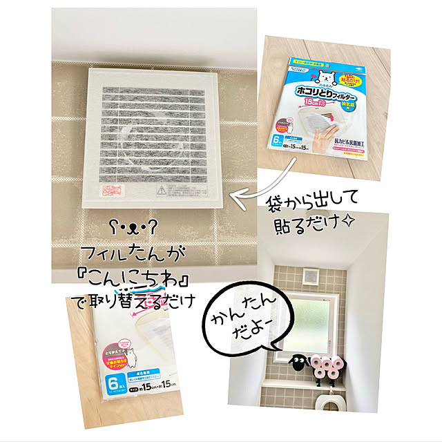 chapeさんの実例写真