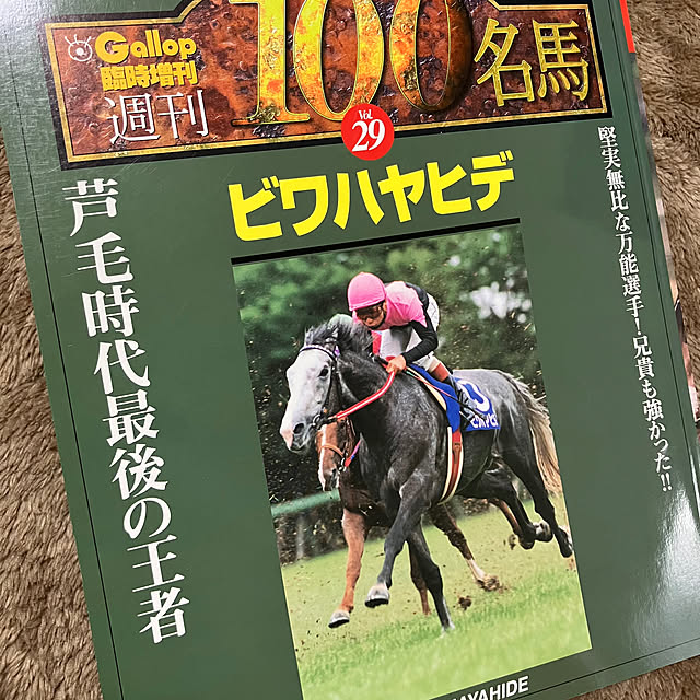 koshiregutyoさんの部屋