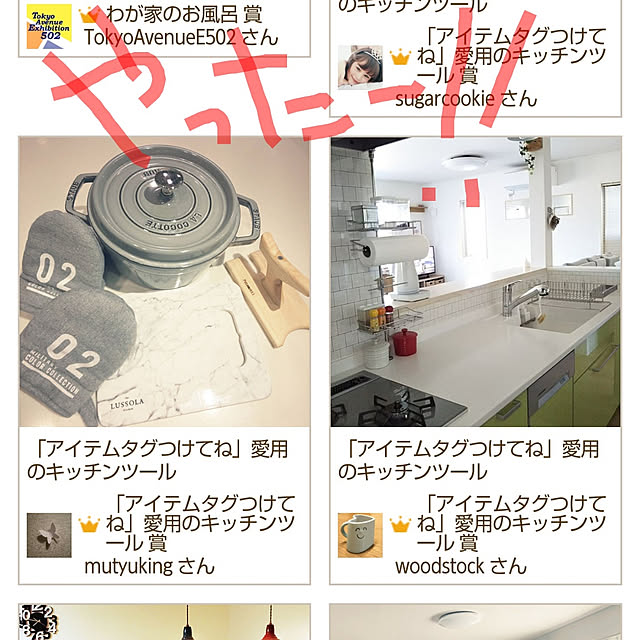 mutyukingさんの実例写真