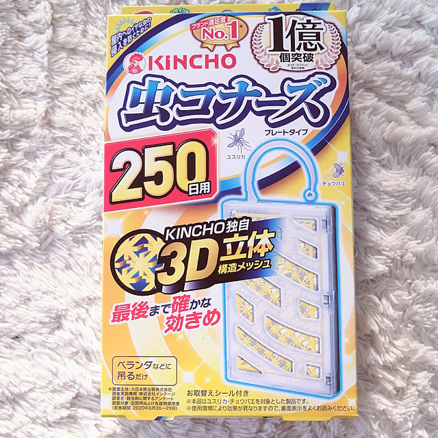 hanaさんの実例写真
