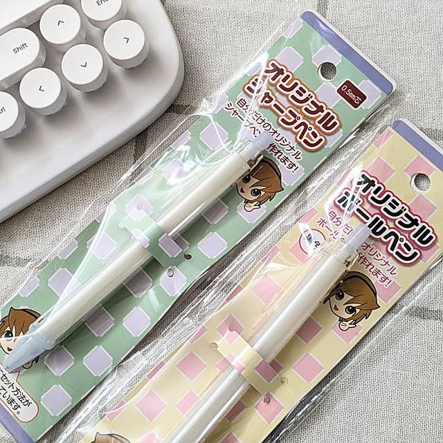 megurinさんの部屋