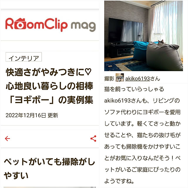 実例写真