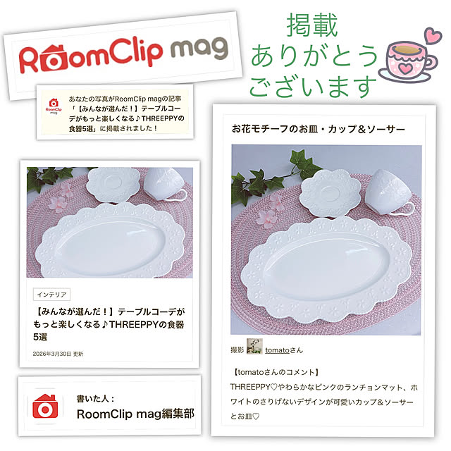 tomatoさんの実例写真