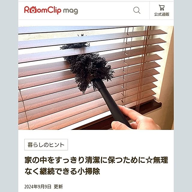 tan5さんの部屋
