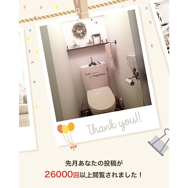tomotomo325さんの実例写真