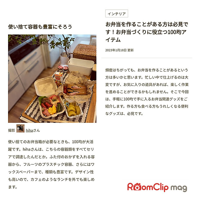 hihaさんの実例写真