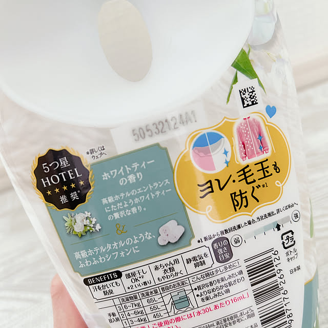 miiさんの部屋