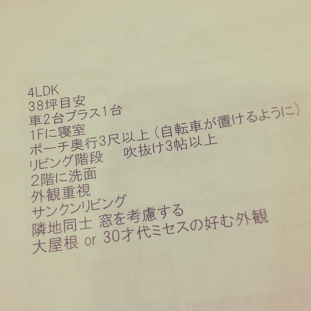 kaさんの実例写真
