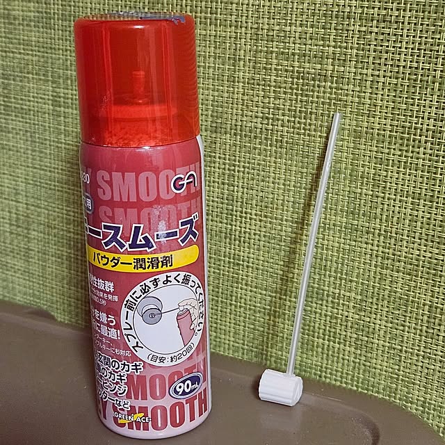 mocomocoさんの部屋