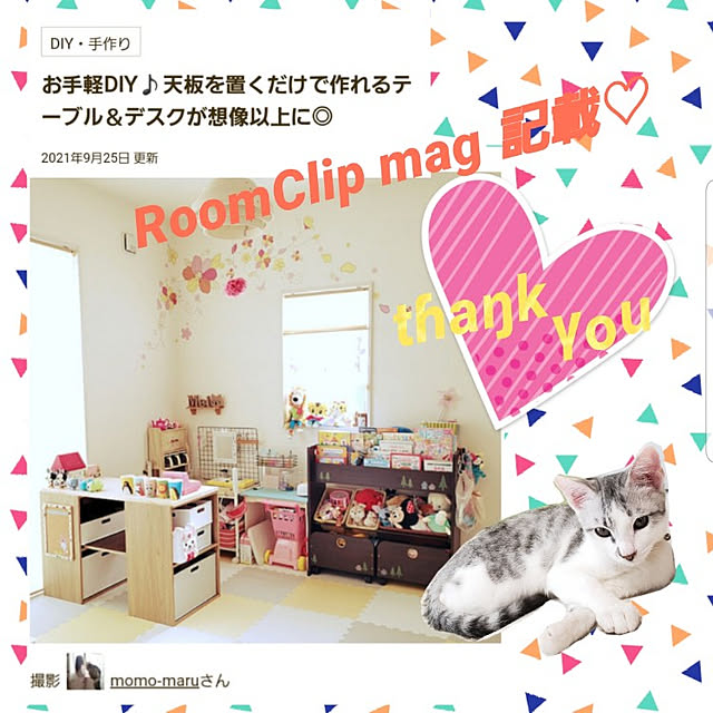 部屋全体/ねこと暮らす。/建売り一戸建て/ねこと暮らす/子どものいる暮らし...などのインテリア実例 - 2021-09-29 20:46:56