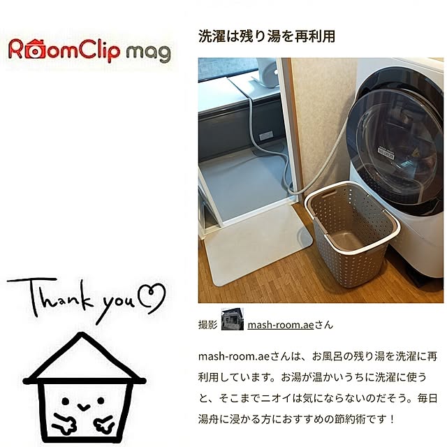 mash-room.aeさんの実例写真