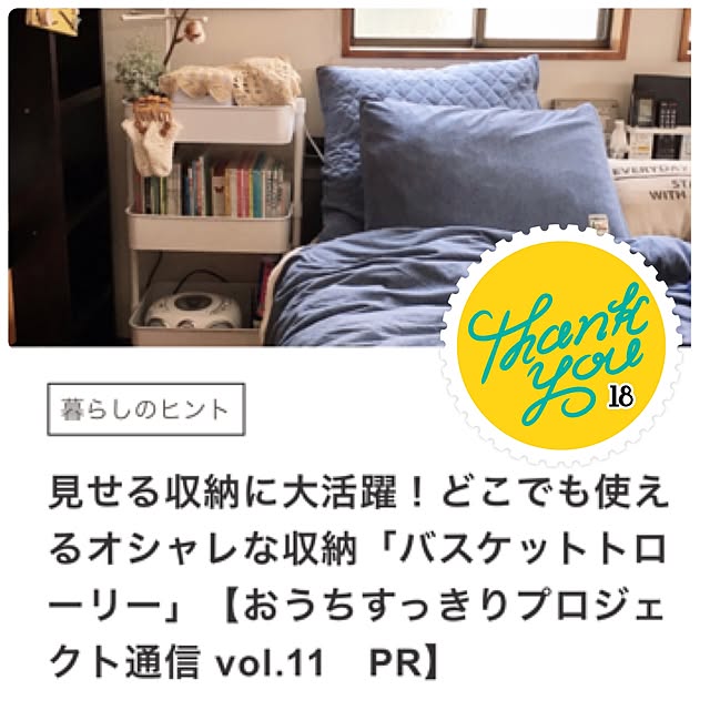 onokenkoさんの実例写真