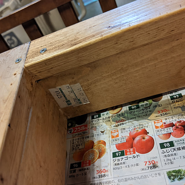 yutarinkoさんの実例写真