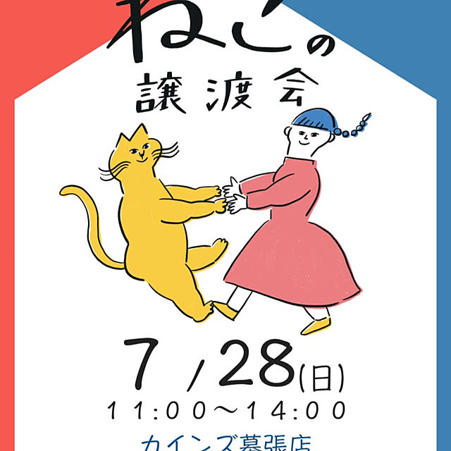 ohanaさんの実例写真