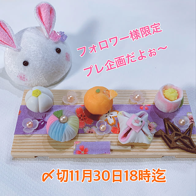 miemekkoさんの実例写真