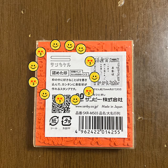 manduonmaさんの部屋
