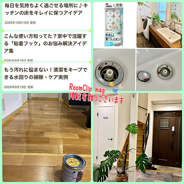 sachieyさんの実例写真