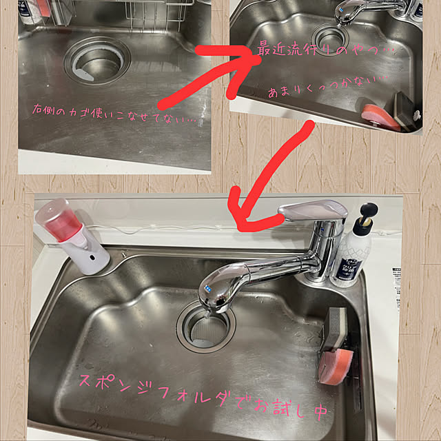 yo2203miさんの実例写真