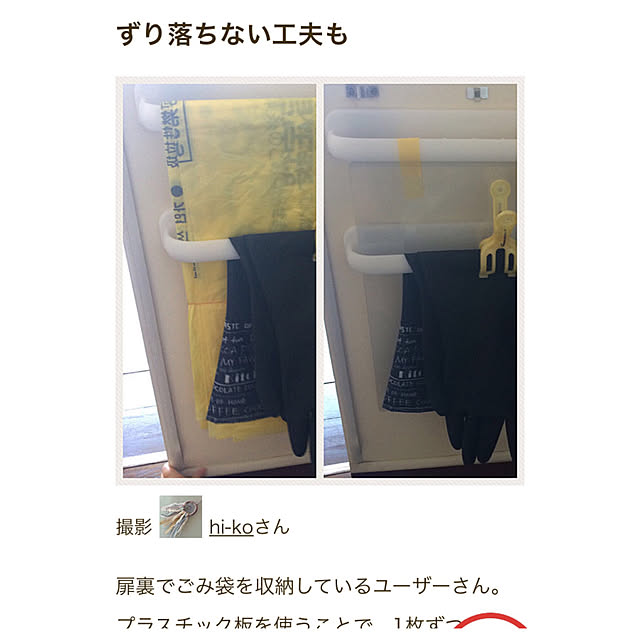 hi-koさんの実例写真