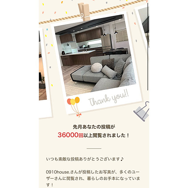 0910house.さんの実例写真