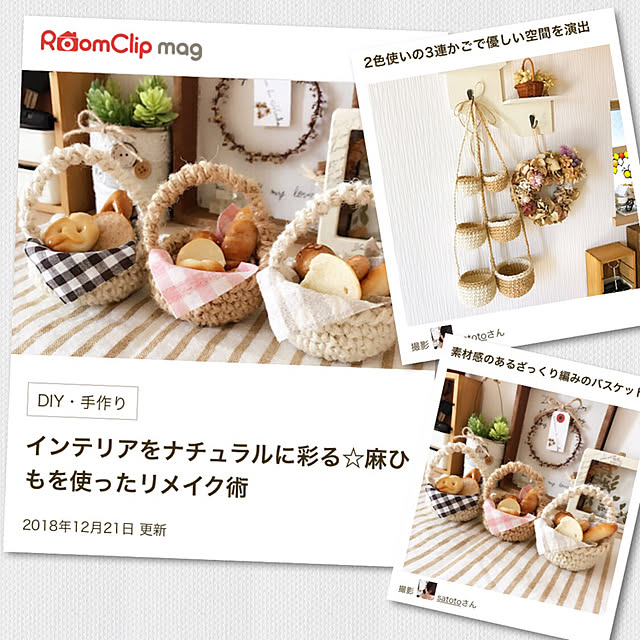 satotoさんの実例写真