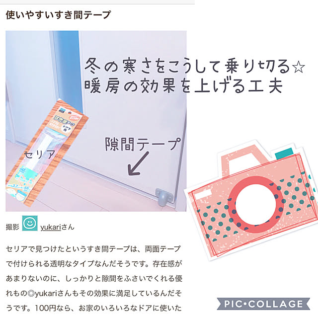 yukariさんの実例写真