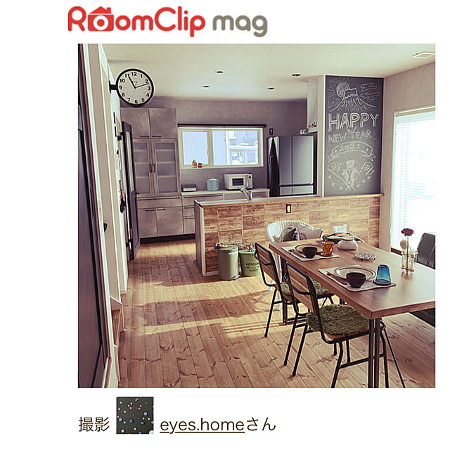 eyes.homeさんの実例写真