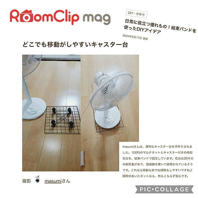 玄関/入り口/コメントスルーでお願いします/mag掲載ありがとうございます♡のインテリア実例 - 2024-02-24 20:04:21