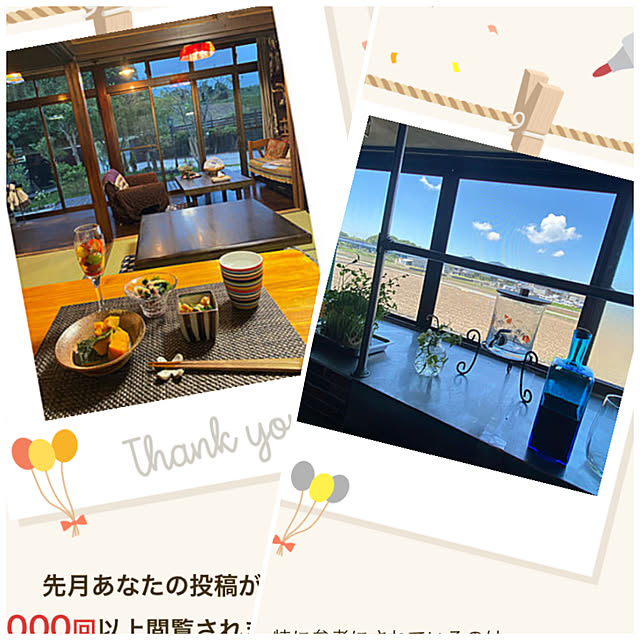 nanaさんの実例写真
