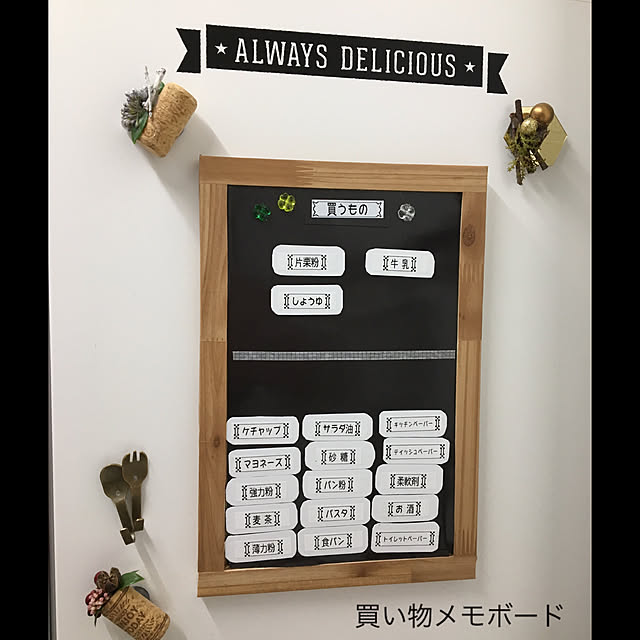 akezouさんの実例写真