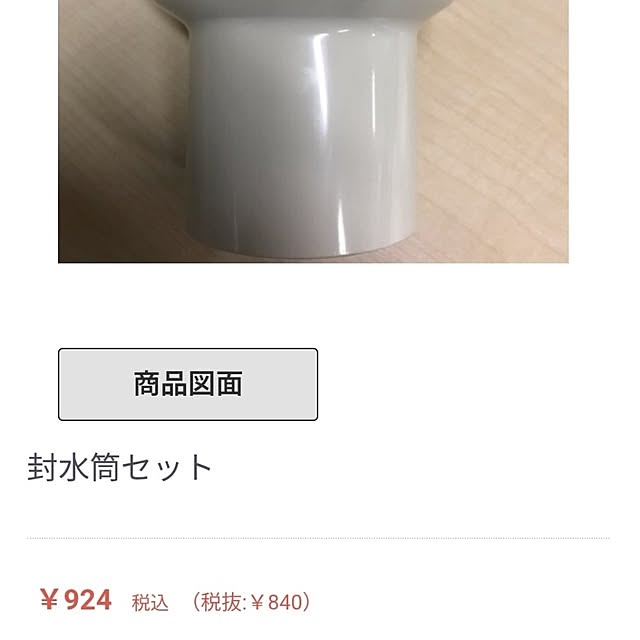 asaさんの実例写真