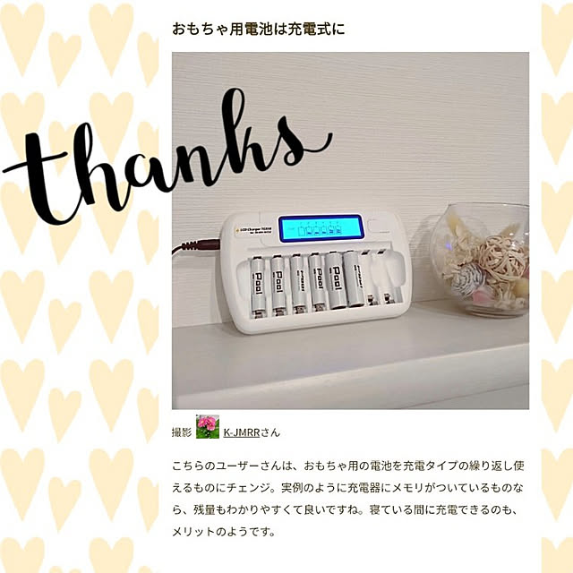 KJMRRさんの実例写真