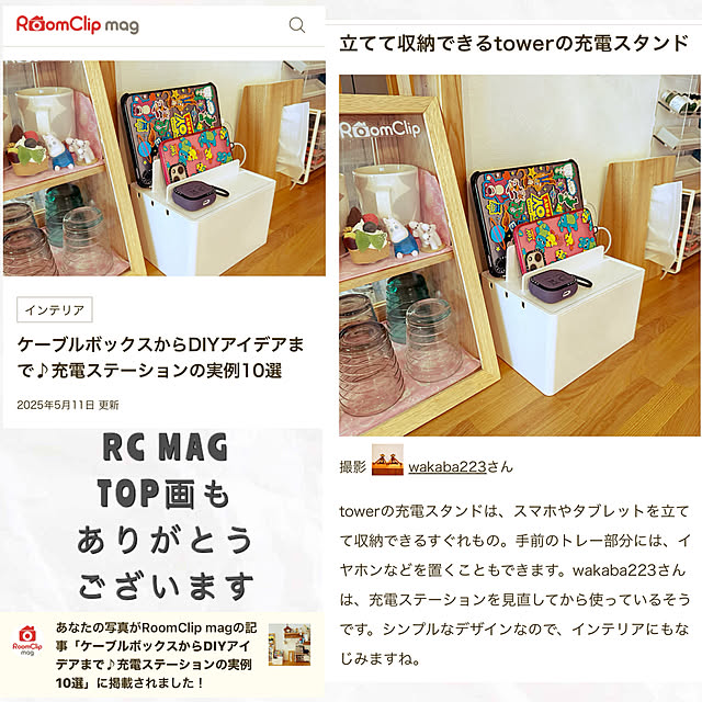 wakaba223さんの実例写真