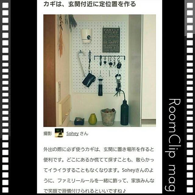 Soheyさんの実例写真