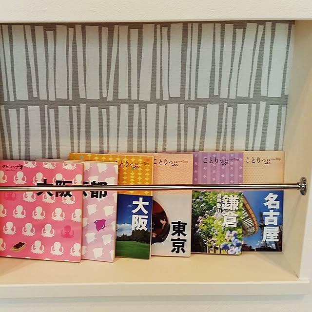 arue88さんの実例写真