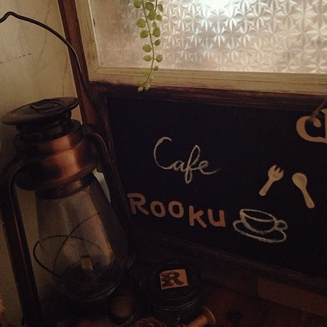 rookuさんの実例写真