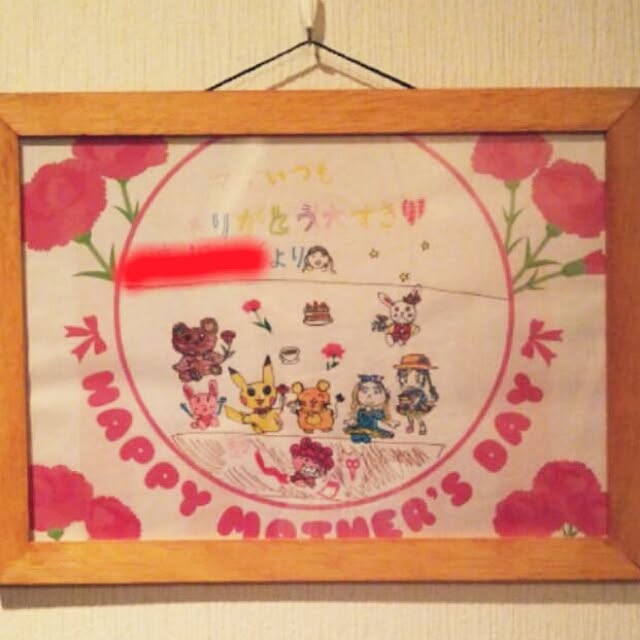 hamukoさんの実例写真