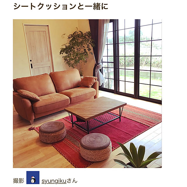syungikuさんの実例写真